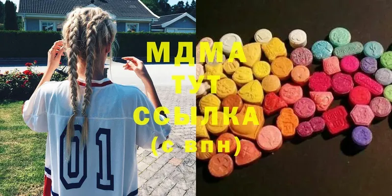 MDMA VHQ  ОМГ ОМГ как зайти  Красноперекопск 